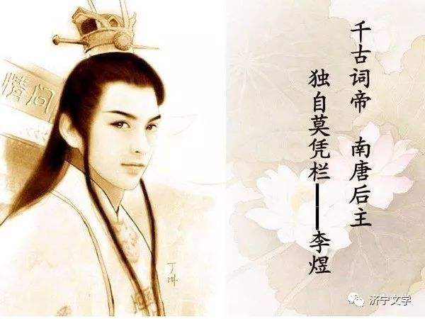 瑶台聚八仙*诸葛亮（外二首）王世金（大连）【冰心文化传媒】（图4）