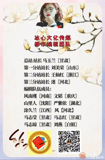 英雄世界城 诗人 赵凤永（北京）【冰心文化传媒】（图14）