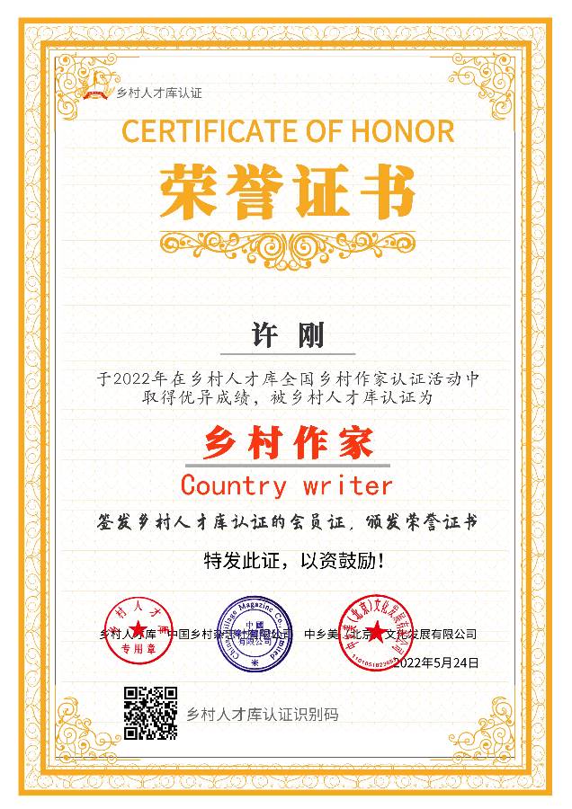 深切地缅怀,永远地思念(图5)