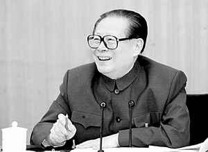 永远怀念江泽民主席 诗人 陈湃（巴黎）【冰心文化传媒】（图3）