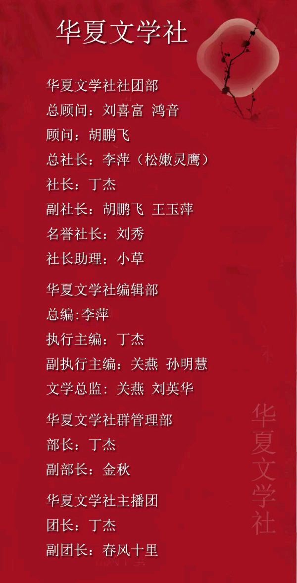 【华夏文学社】冬赏腊梅/关燕（图7）