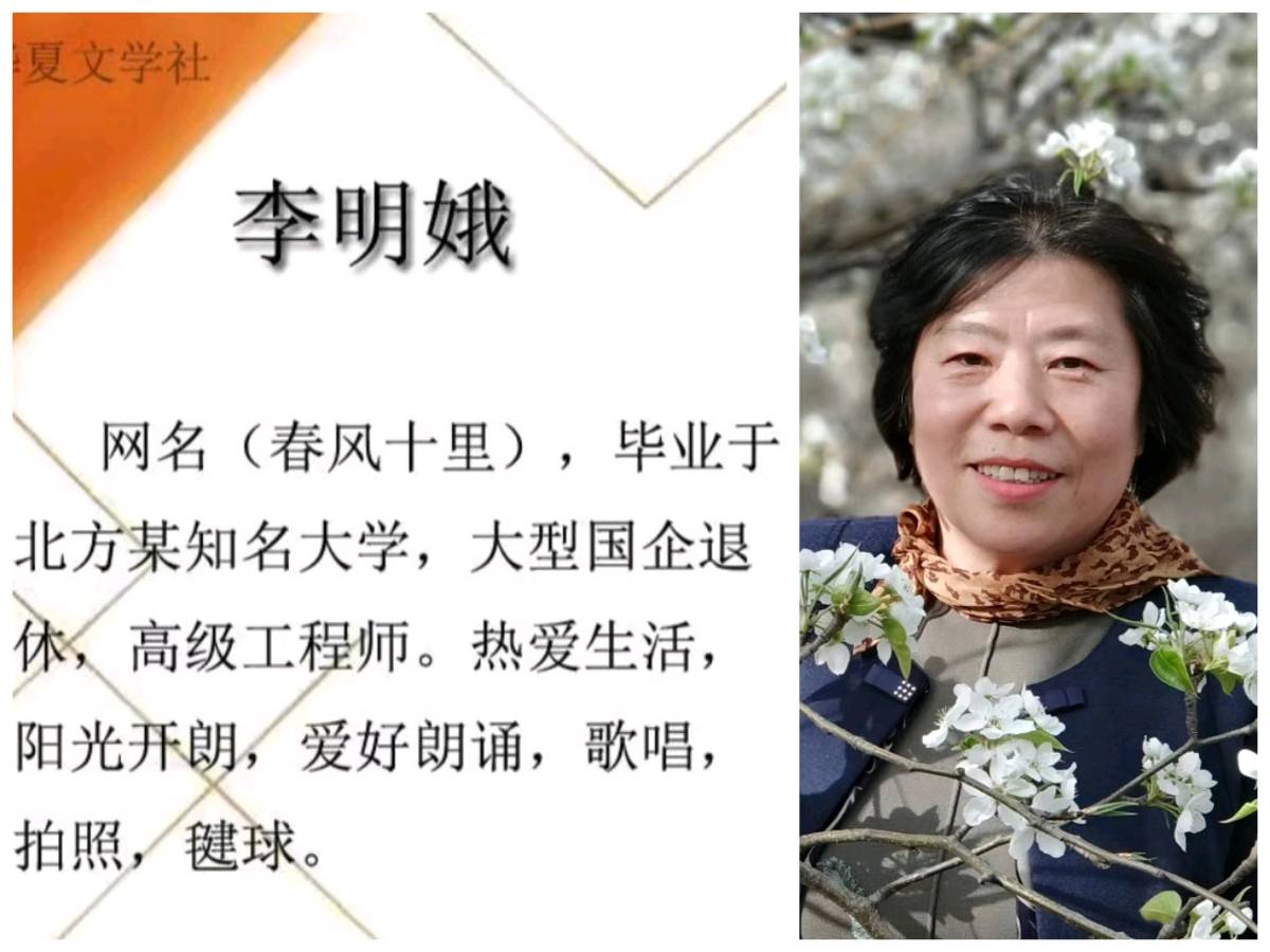 【华夏文学社】冬赏腊梅/关燕（图5）