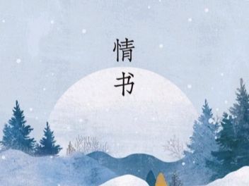 【上海头条】诗生活‖微诗专栏15期（图2）