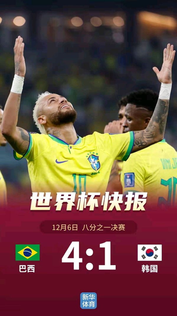 冯志清（上海）世界杯看球之53～56【冰心文化传媒】（图15）