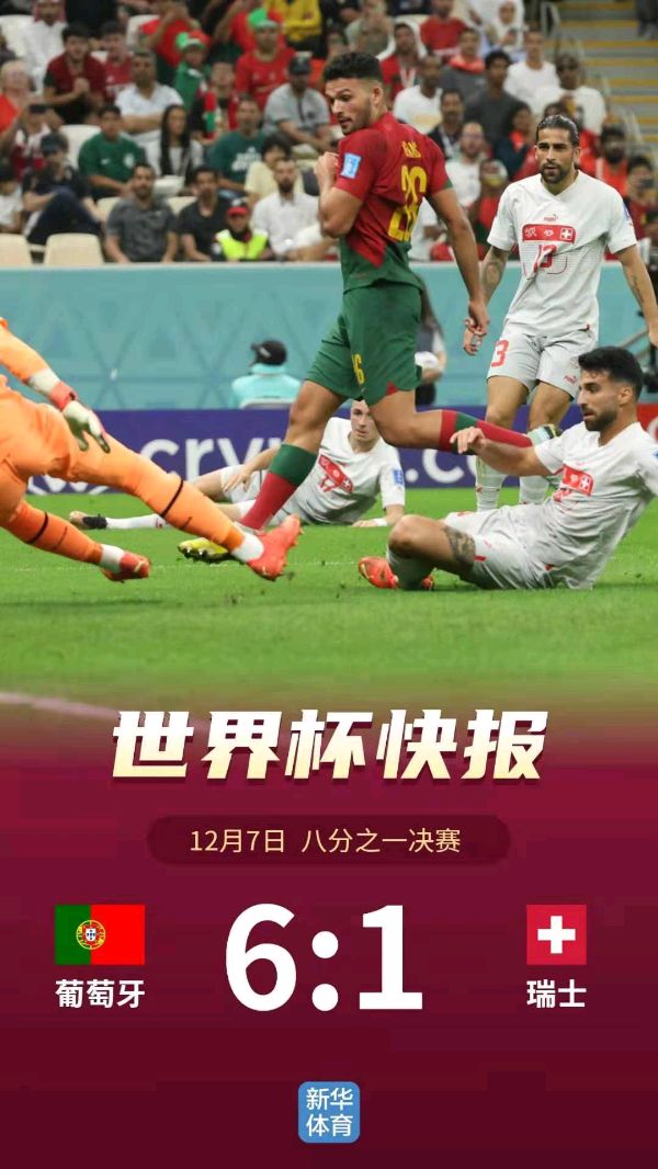 冯志清（上海）世界杯看球之53～56【冰心文化传媒】（图31）