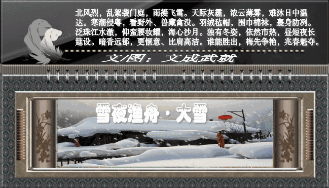 〖诗词小辑〗文/文成武就（广东）【冰心文化传媒】（图5）