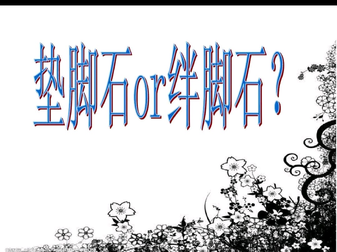 佳作欣赏: 自由体新诗《碎语闲言》作者:郑金波(图5)