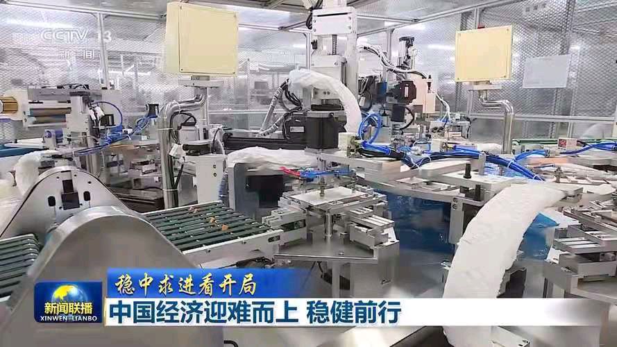中兴乐-2023年经济布局稳中求进* 文/冯志清（上海）【冰心文化传媒】（图13）