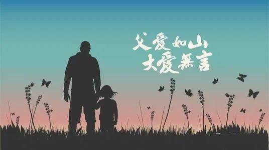 【华夏文学社】怀念父亲/旭阳（图3）