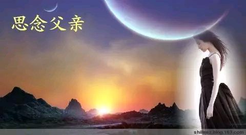 【华夏文学社】怀念父亲/旭阳（图2）