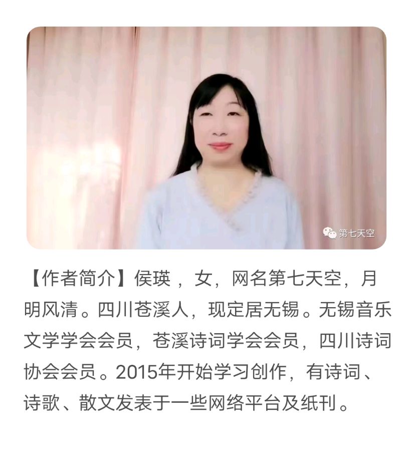 【上海头条】古韵飘香‖《长相思》词‖侯瑛专刊（图2）