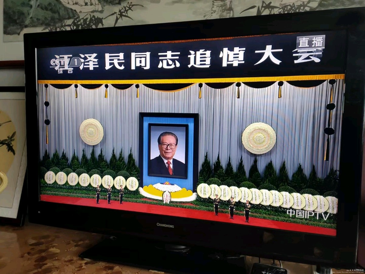 七律《深切悼念江泽民同志》作者:吴云钦（图3）