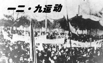西江月•一二.九运动（外二首）齐宪(黑龙江)【冰心文化传媒】（图3）