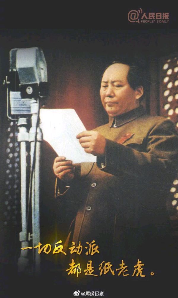 （歌颂缅怀主席）1893—2022年 文／春秋／15首【冰心文化传媒】（图16）