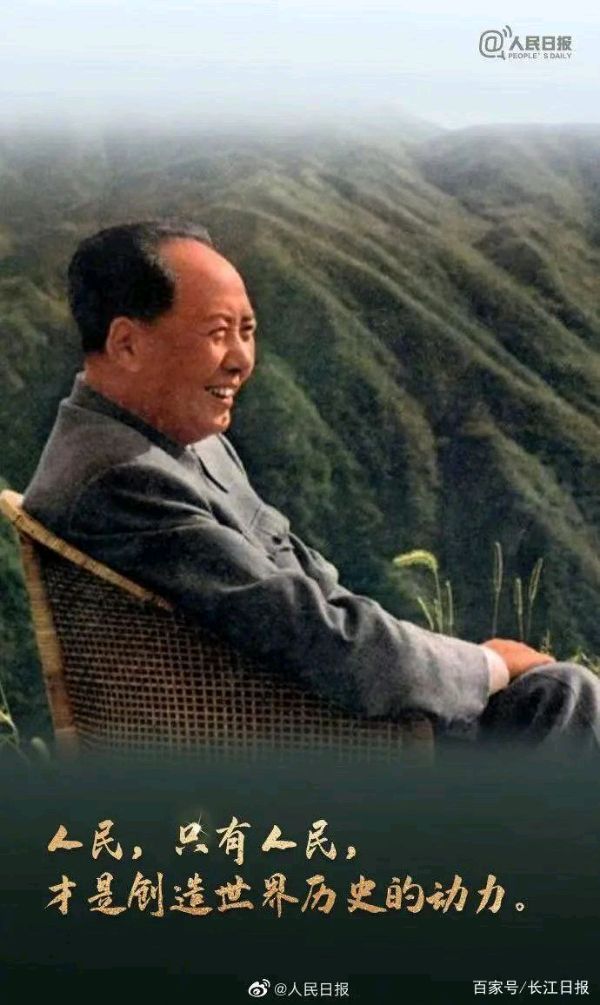 （歌颂缅怀主席）1893—2022年 文／春秋／15首【冰心文化传媒】（图20）