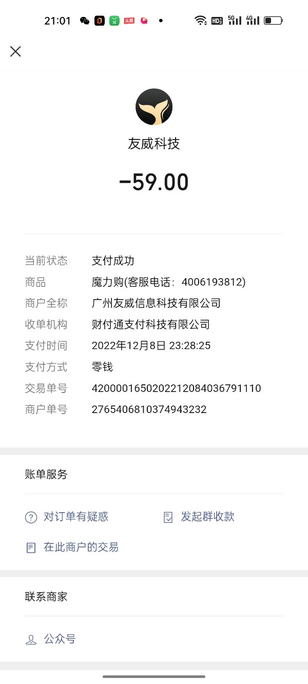 警钟长鸣作者孙秀兰