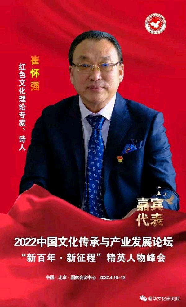 【北京头条】分享优秀作家诗人崔怀强《七律•咏子规》外一首请欣赏（图8）