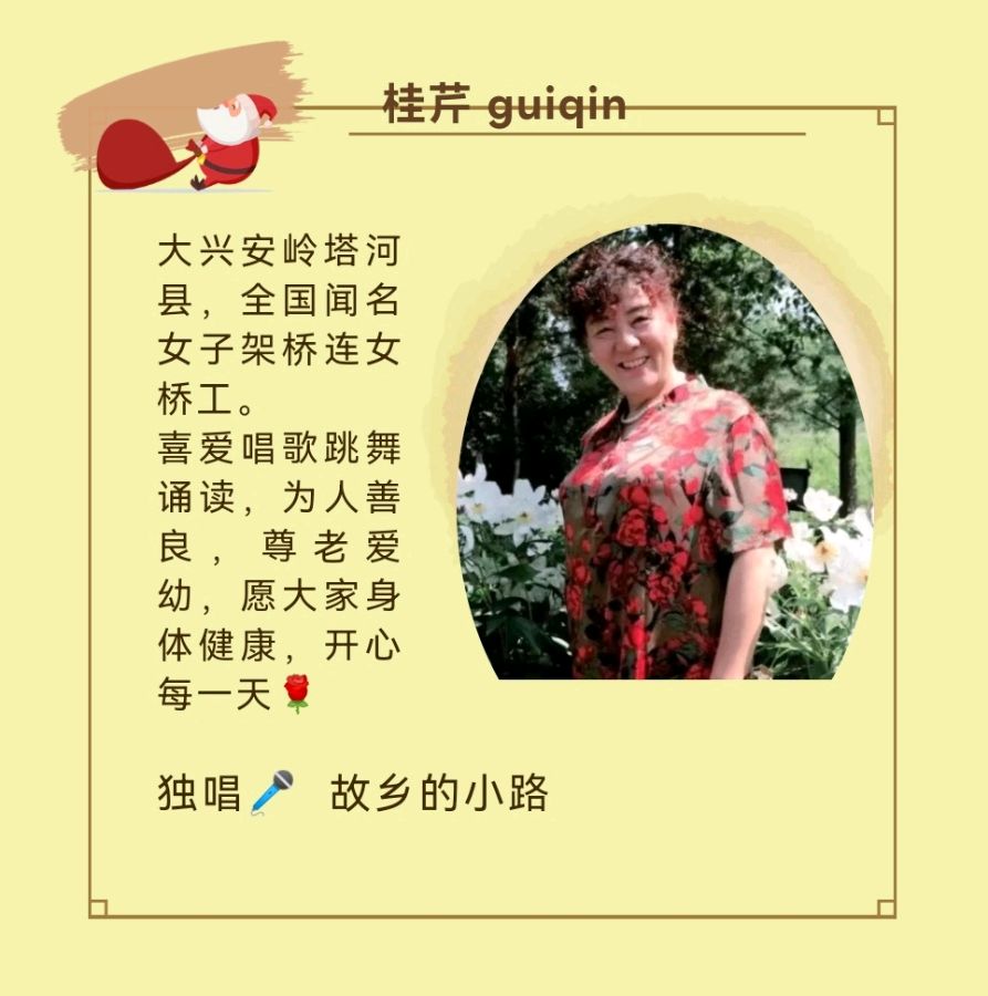 （第一届）喜相逢唱诵团迎新年元旦联欢晚会👏/总指挥 喜羊羊【第四期】