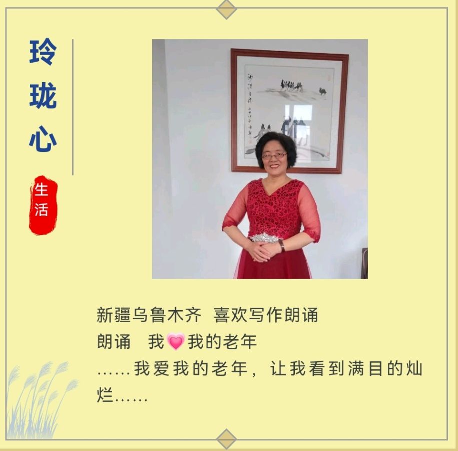 （第一届）喜相逢唱诵团迎新年元旦联欢晚会👏/总指挥 喜羊羊【第四期】（图15）