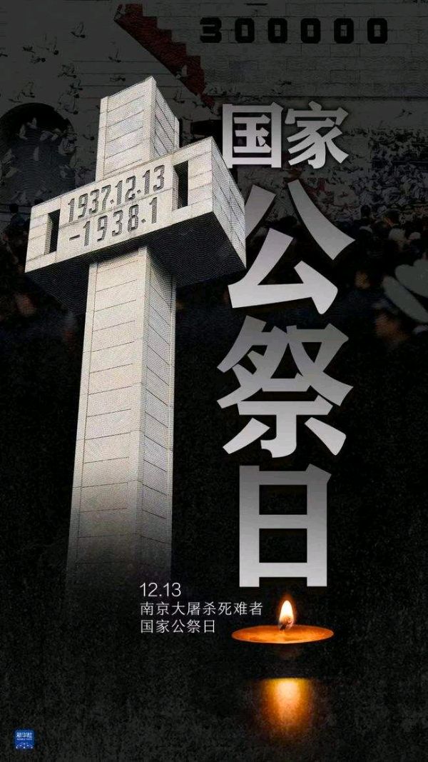 【枫雅汇看图约诗】诗人陈江《202期》（不要忘记）（图6）
