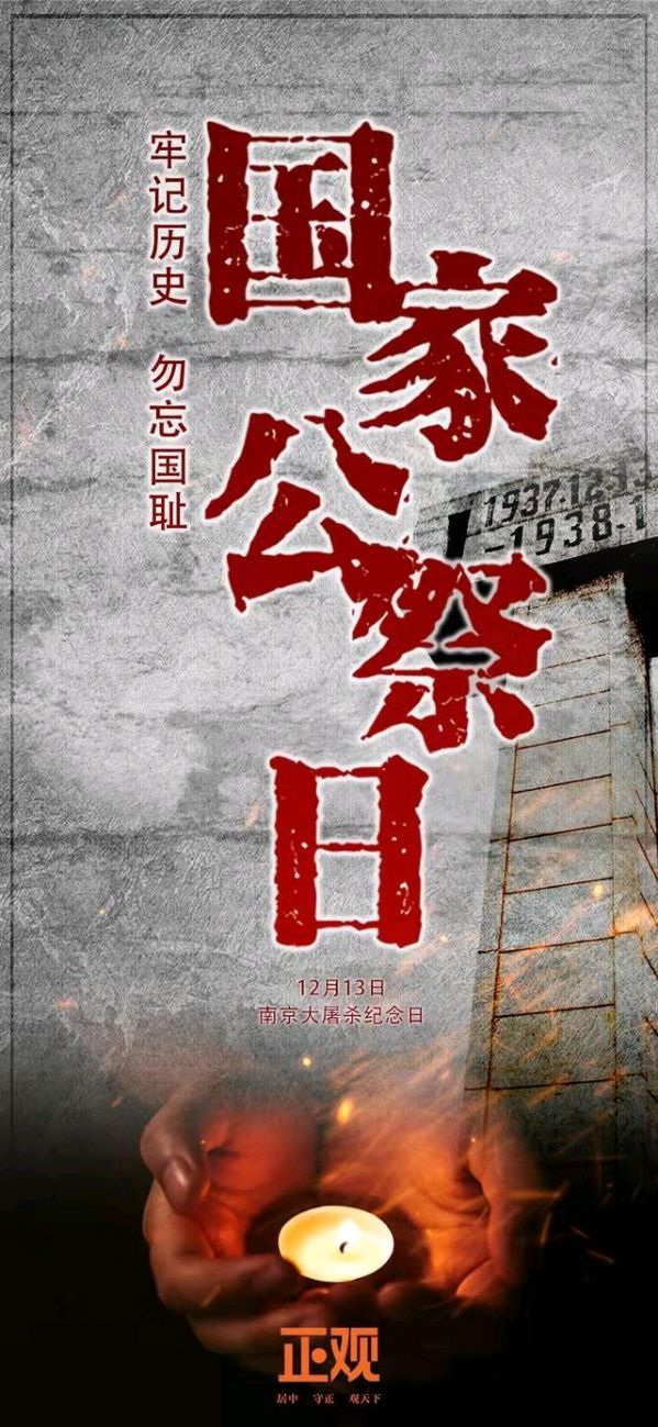 【枫雅汇看图约诗】诗人陈江《202期》（不要忘记）（图8）