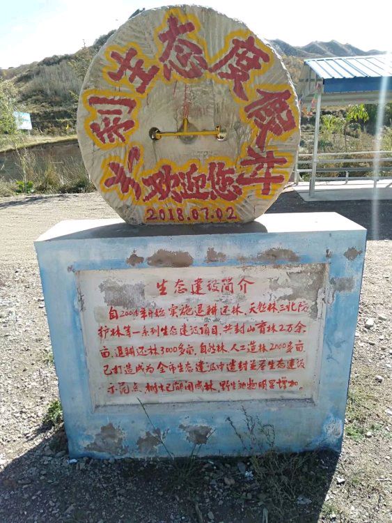 难忘大利民俗记忆馆 文/任国璠（甘肃永登）【冰心文化传媒】（图4）