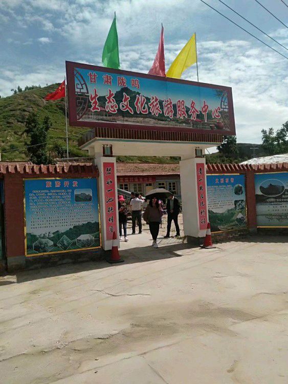 难忘大利民俗记忆馆 文/任国璠（甘肃永登）【冰心文化传媒】（图5）