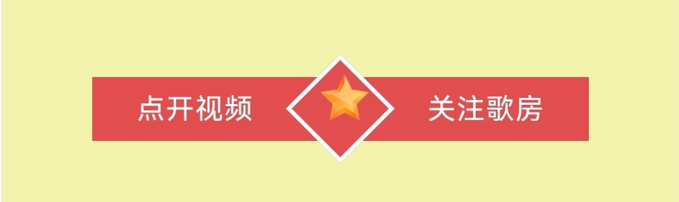 （第一届）喜相逢唱诵团迎新年元旦联欢晚会👏/总指挥 喜羊羊【第四期】（图18）