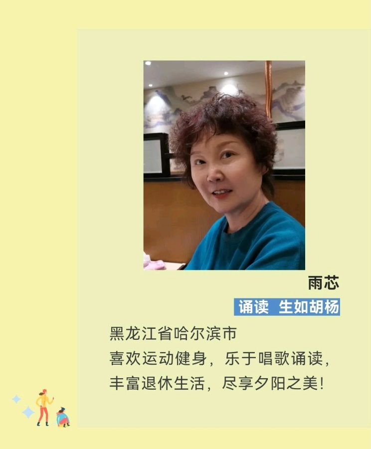 （第一届）喜相逢唱诵团迎新年元旦联欢晚会👏/总指挥 喜羊羊【第四期】（图13）
