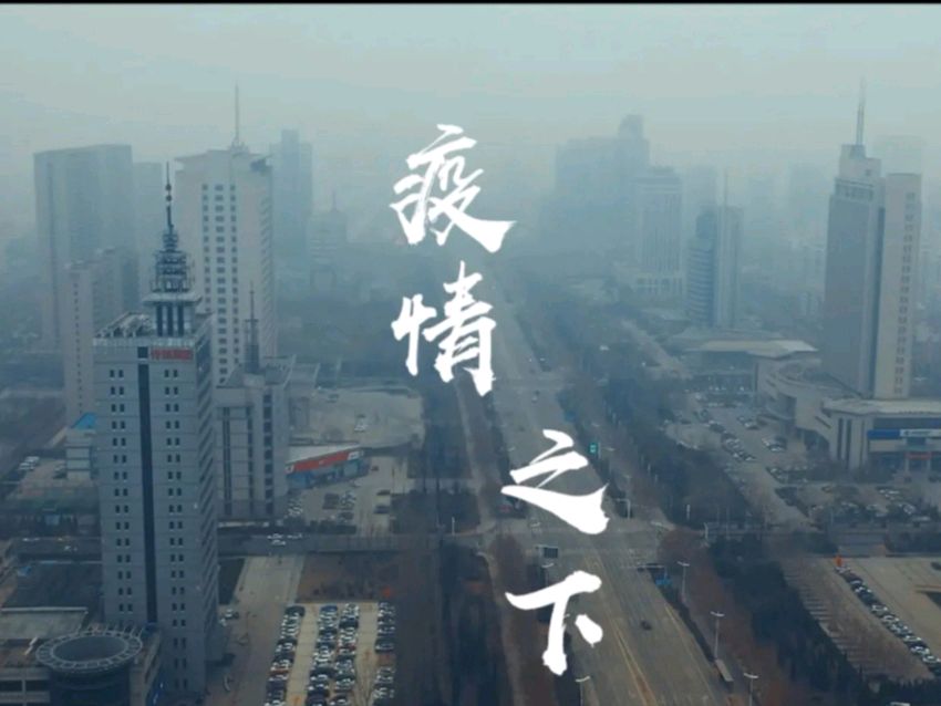 《七律· 疫思》作者:吴云钦(图4)