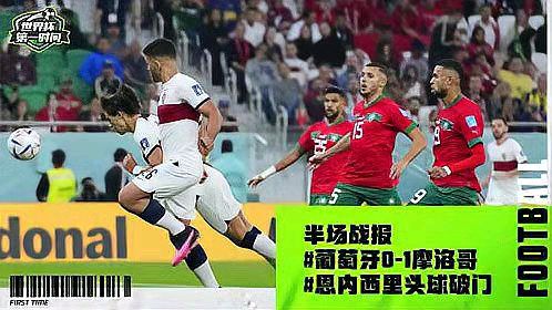 冯志清（上海）世界杯看球之59~60【冰心文化传媒】（图7）