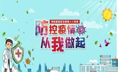 【北京头条】分享优秀作家诗人方亮老师《后疫时期迎大考》请欣赏（图5）