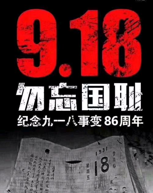 自由诗《国家公祭日》随感作者 孙言铭（图2）