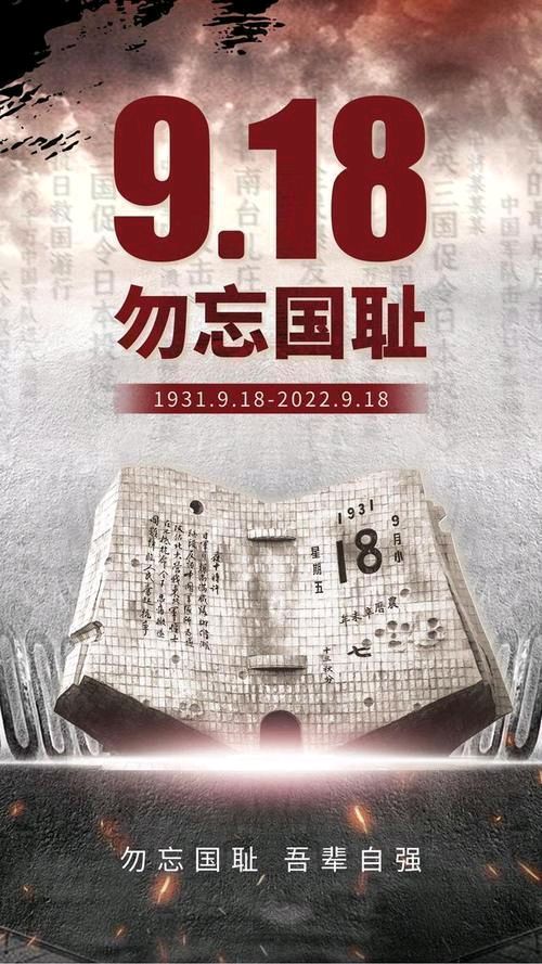 自由诗《国家公祭日》随感作者 孙言铭