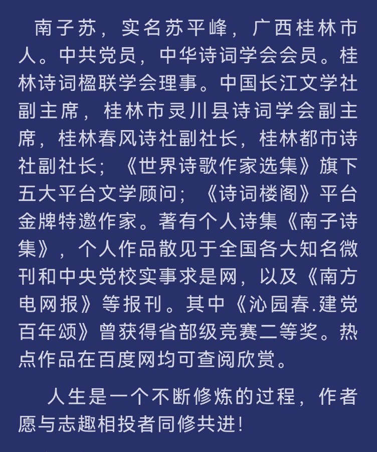 悼念南京大屠杀中遇难的同胞 作者／南子苏请关注（图9）
