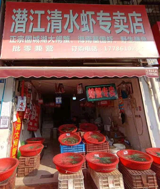 【北京头条】分享优秀作家诗人崔怀强《江城子•颂利超兄》请欣赏（图6）