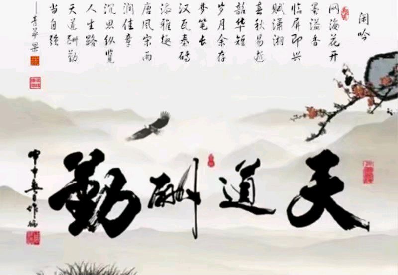 〖诗词小辑〗诗人 青苹果（甘肃）【冰心文化传媒】（图5）