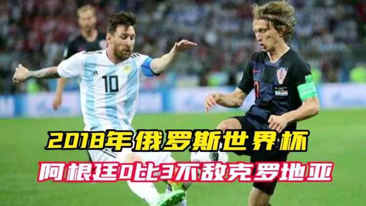 冯志清（上海）世界杯看球之61【冰心文化传媒】（图7）