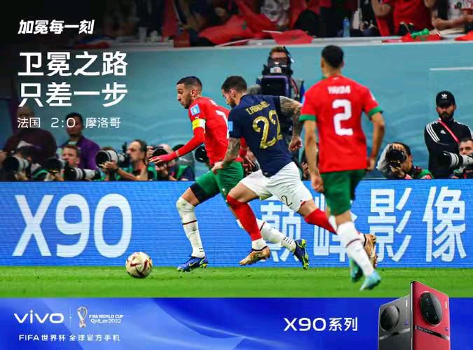 冯志清（上海）世界杯看球之62【冰心文化传媒】（图4）