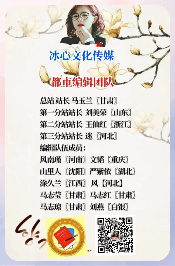 冬闲时节 作者 任国璠（甘肃永登）【冰心文化传媒】（图6）