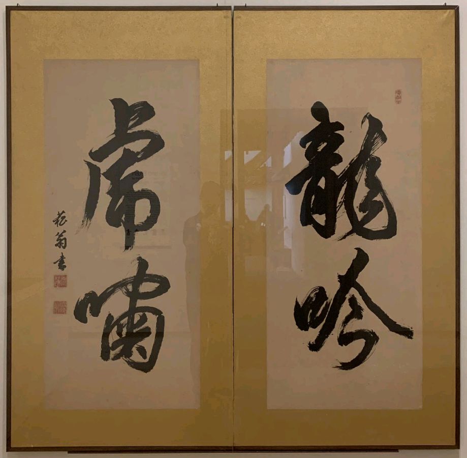 论书续唱 诗吟百家一一出武祥先生《读中国书法发展史·诗吟百名书法家》浅赏 唐風（纽约）（图3）