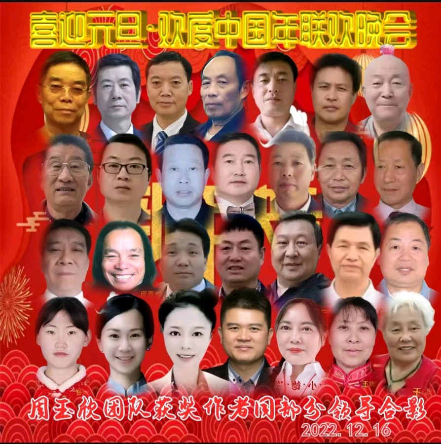 【北京头条】分享（郑州）优秀诗人贾玉欣格律诗两首请欣赏（图14）