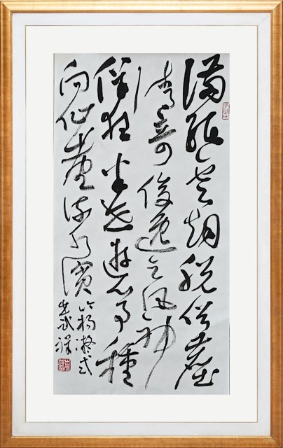 论书续唱 诗吟百家一一出武祥先生《读中国书法发展史·诗吟百名书法家》浅赏 唐風（纽约）（图7）