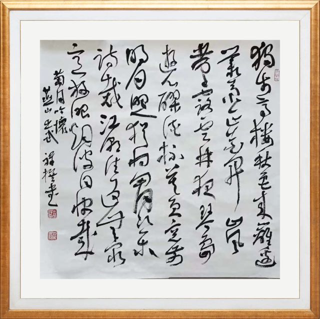 论书续唱 诗吟百家一一出武祥先生《读中国书法发展史·诗吟百名书法家》浅赏 唐風（纽约）（图9）