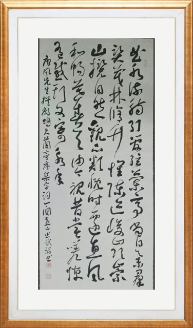 论书续唱 诗吟百家一一出武祥先生《读中国书法发展史·诗吟百名书法家》浅赏 唐風（纽约）（图11）