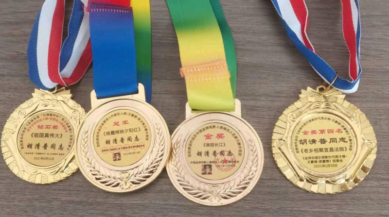 【北京头条】分享胡清普《山顶观日出请欣赏（图12）