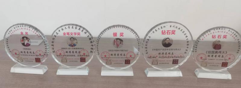 【北京头条】分享胡清普《山顶观日出请欣赏（图13）