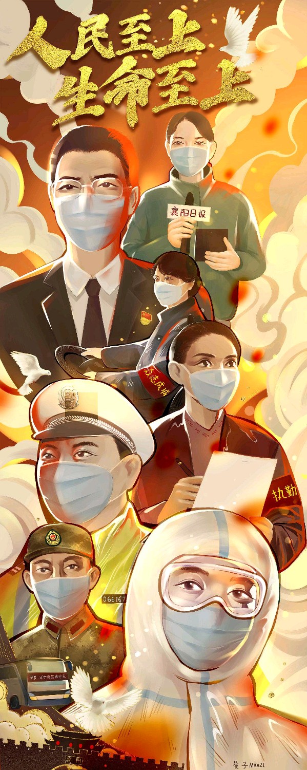 【枫雅汇看图约诗】诗人陈江《203期》（今天，我要为自己加油）（图6）