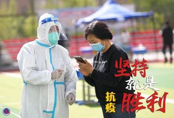 【北京头条】分享（黑龙江）优秀作家诗人陈雪云《江城子•辞旧迎新》外一首请欣赏（图6）