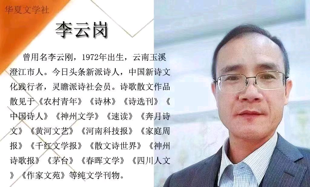 筑梦虹桥/李云岗（图7）